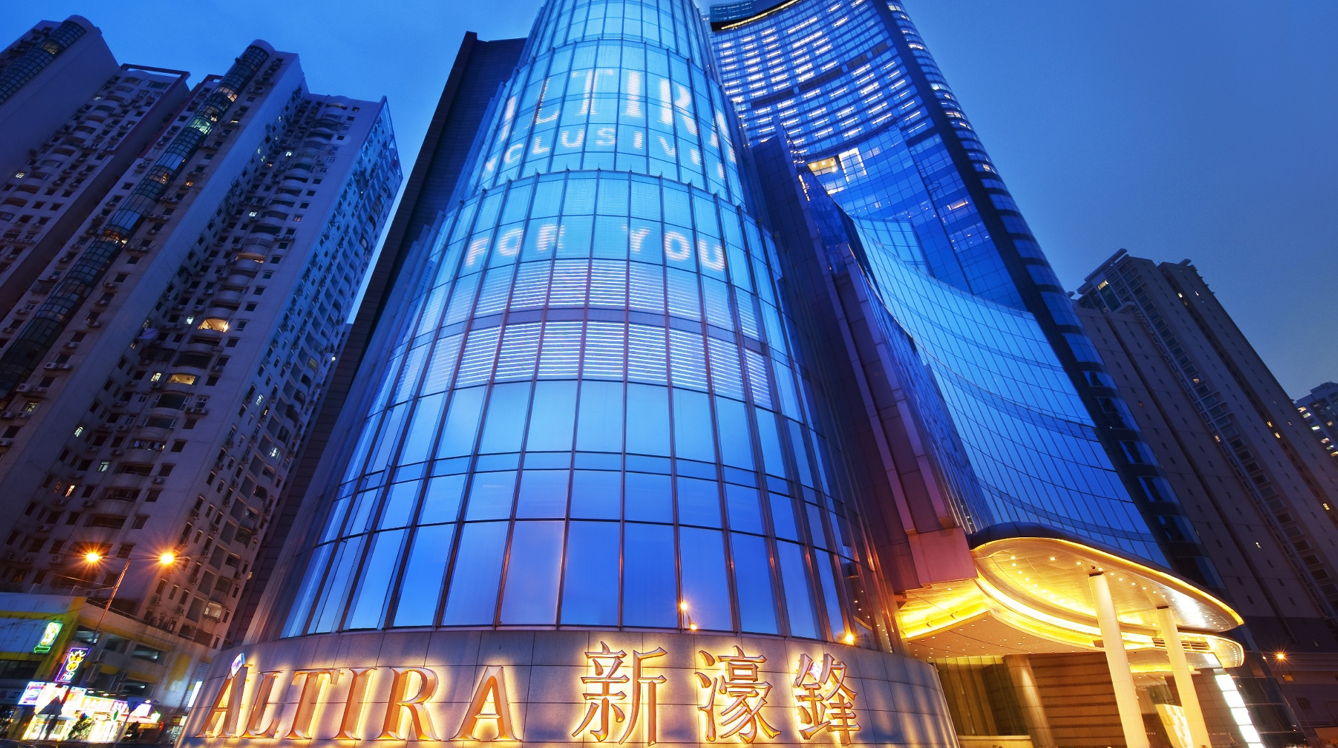 Altira Macau - Macau Hotels - Macau, China - Forbes Travel Guide