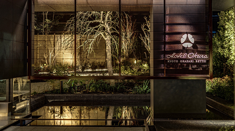 hotel okura kyoto okazaki bettei entrance