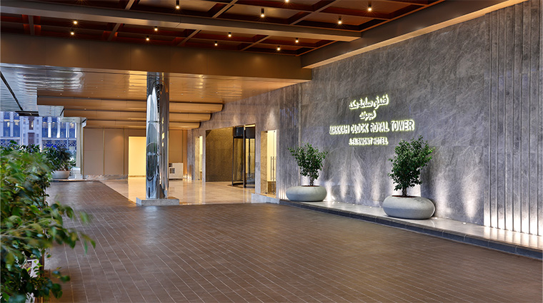 makkah clock royal tower a fairmont hotel new entrance2