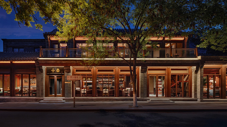 mandarin oriental qianmen beijing bar exterior facade