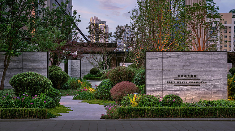 park hyatt changsha hotel entrance